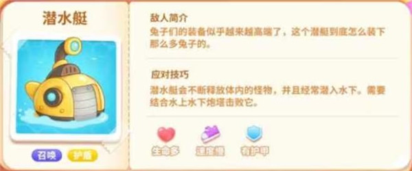 保卫萝卜4华为版重庆app建设开发