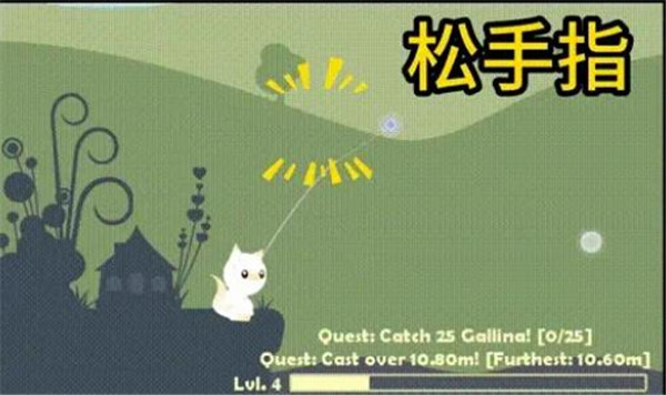 小猫钓鱼无限金币丽江app开发外包