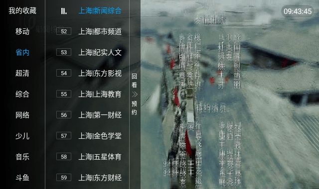 小春天TV