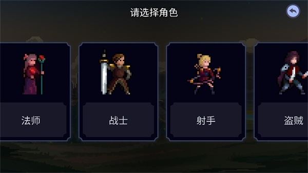 黑暗崛起内置菜单版
