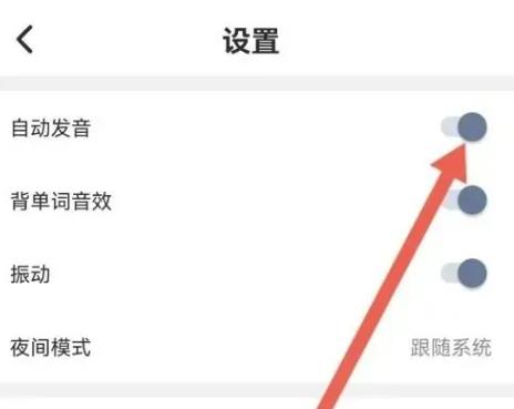 词根单词会员版杭州手机app开发价格