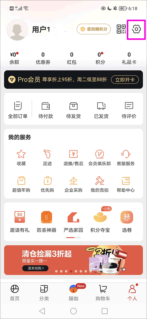 网易严选商城哈尔滨阅读app开发