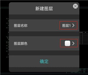 cad看图王手机版海南绍兴app开发