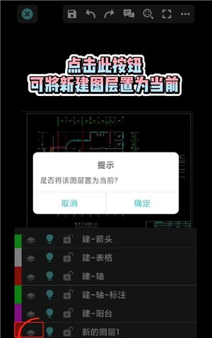 cad看图王