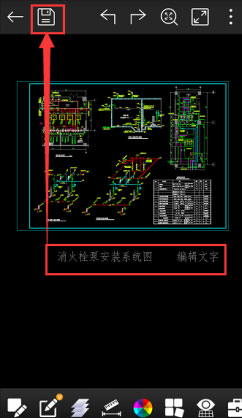 cad看图王