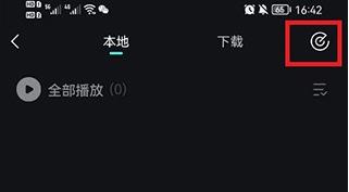 波點(diǎn)音樂