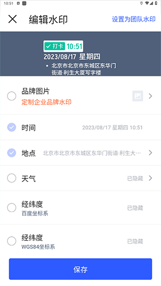 马克相机