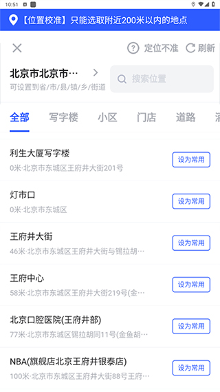 马克相机