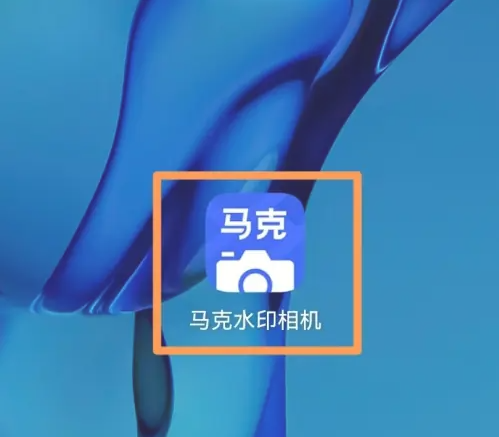 马克相机