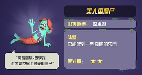 僵尸榨汁机无限金币北京app免费开发工具