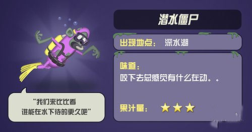 僵尸榨汁机无限金币北京app免费开发工具