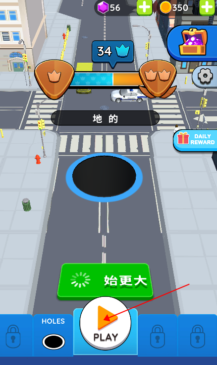 抖音黑洞大作戰(zhàn)全皮膚版