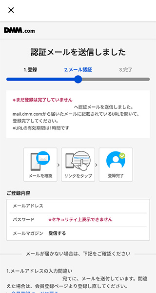 DMM游戏