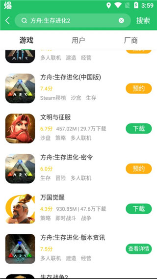 好游快爆官網(wǎng)最新版