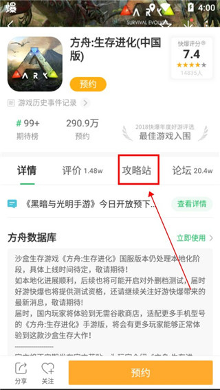 好游快爆官網(wǎng)最新版