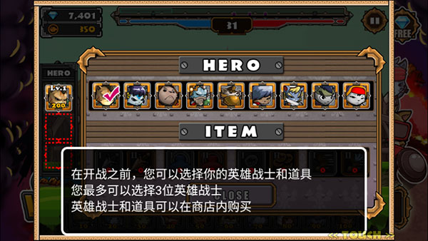 猫狗大战2无限钻石
