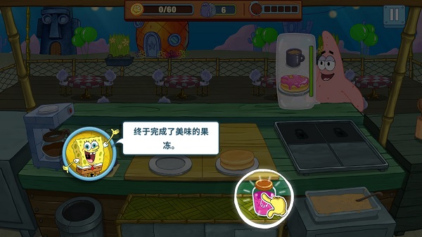 海绵宝宝大闹蟹堡王2023版