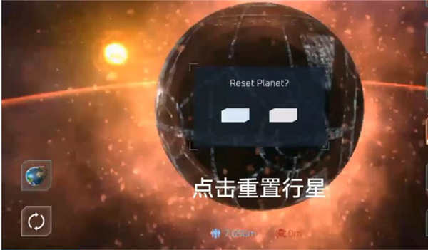 星球毁灭模拟器无广告中文版