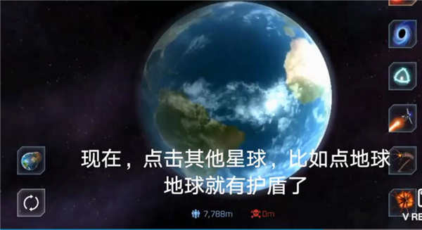 星球毁灭模拟器无广告中文版