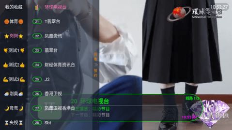 狐狸精TV