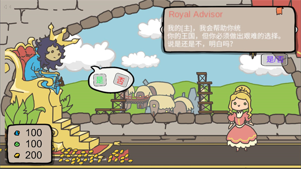 秩序王國中文版免廣告版