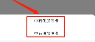 平安好车主最新版
