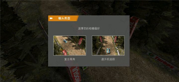 拉什拉力赛3无限金币龙岩太原app开发