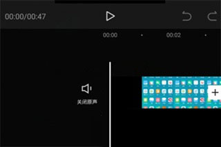 剪映国际版