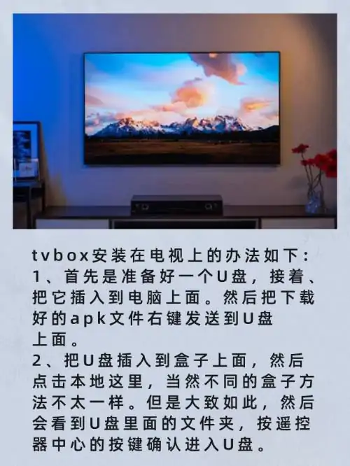 tvbox电视版