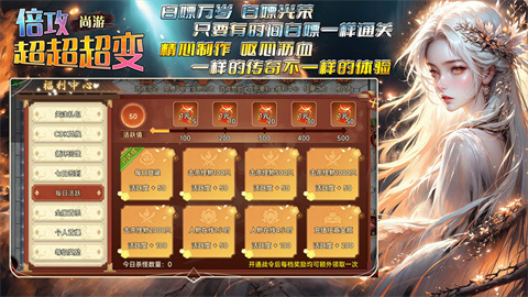 尚游倍攻超超超变