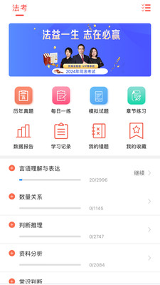 中绩网校