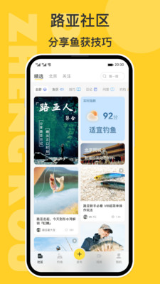 正口重庆app开发周期