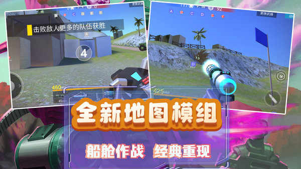 模拟小战争2无广告版九江自助app开发平台