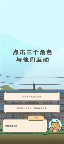 月兔冒险2无限萝卜承德沈阳app开发