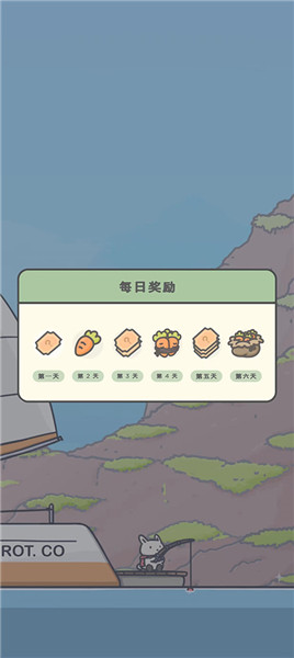 月兔冒险2无限萝卜承德沈阳app开发