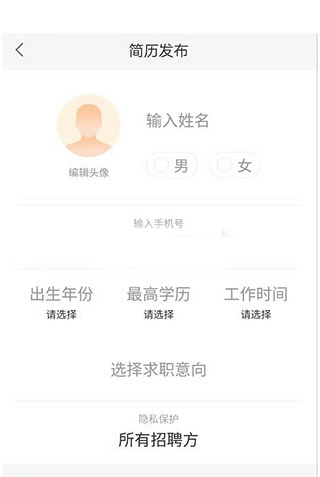 赶集网