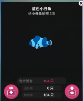 深海水族馆中文版