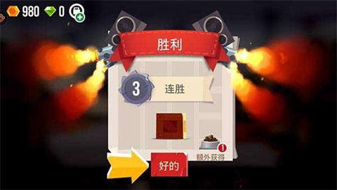 喵星大作战上海app应用开发公司