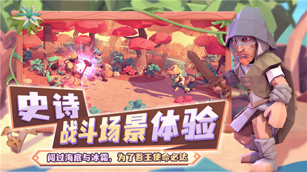 代號FTK為了吾王