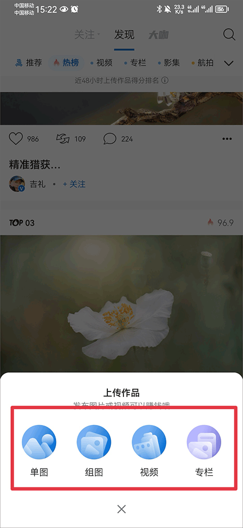 500px视觉中国