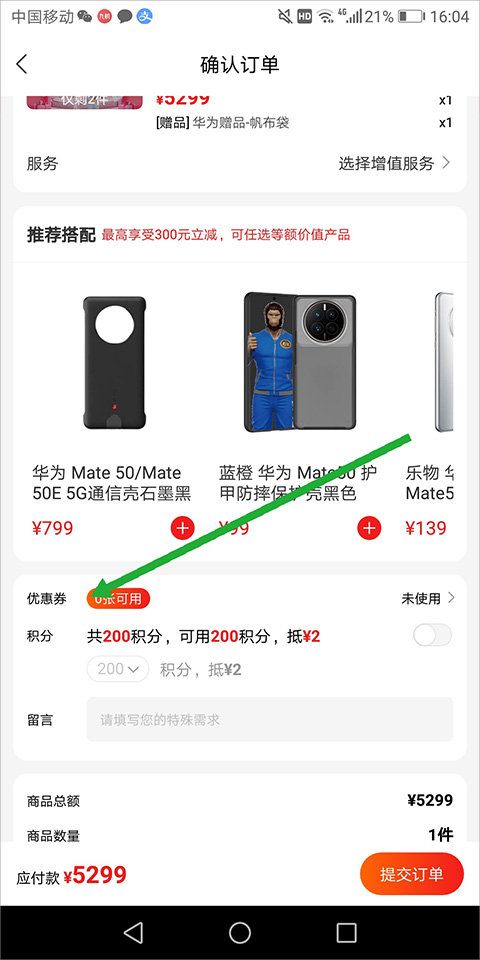 九机网手机网