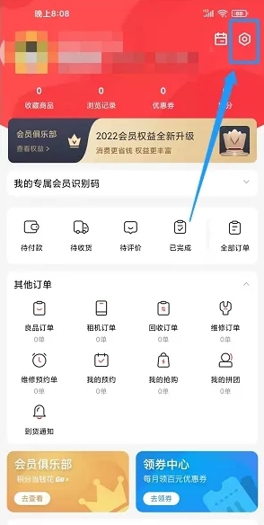 九机网手机网