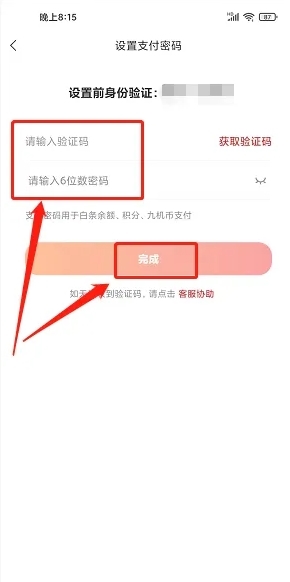 九机网手机网