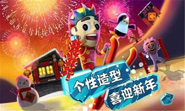 滑雪大冒險(xiǎn)老版本