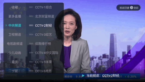 八爪鱼TV