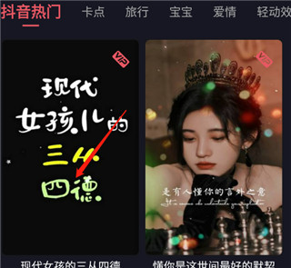 剪影