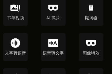 剪影