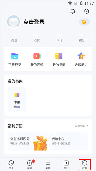 vivo瀏覽器