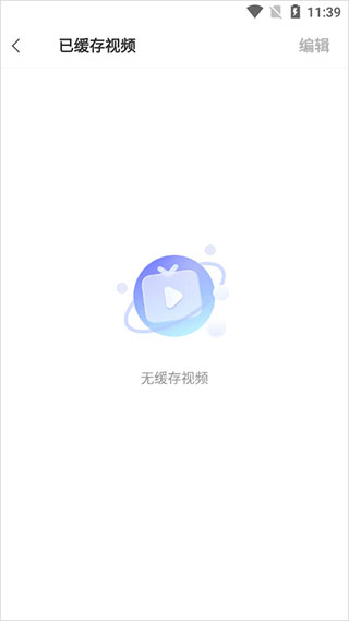 vivo瀏覽器