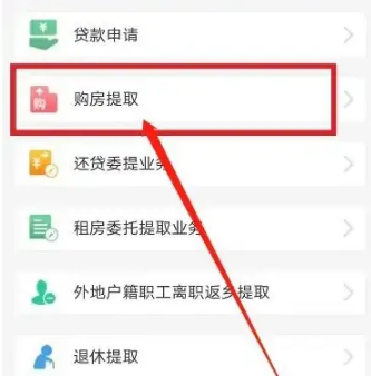 江苏政务服务网烟台app商城平台开发